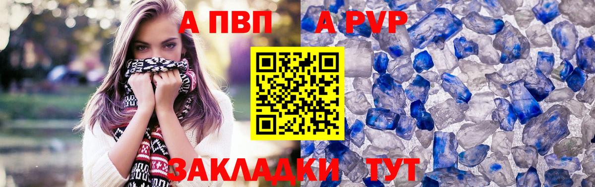 Alfa_PVP СК КРИС Сертолово