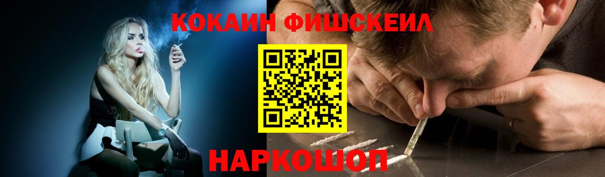 Кокаин 98% Сертолово