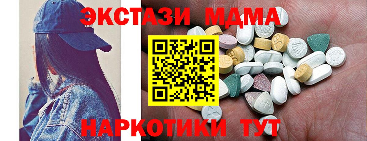 Экстази VHQ Сертолово