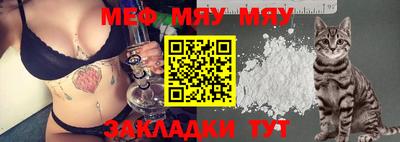 дурь Нальчик