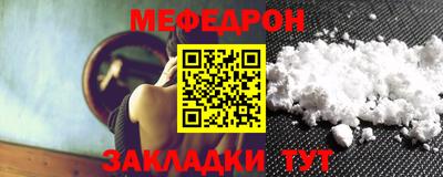 дмт Нарткала