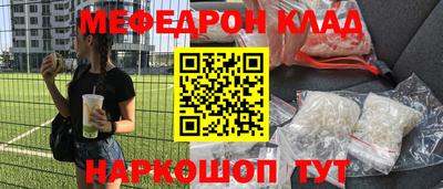 скорость mdpv Наро-Фоминск