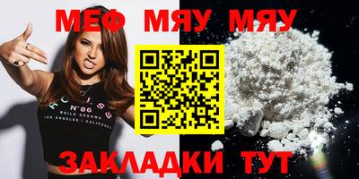 дурь Нальчик