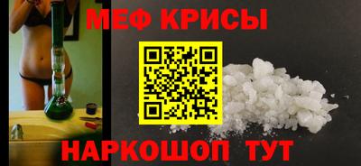 скорость mdpv Наро-Фоминск