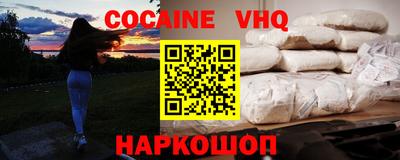 дурь Нальчик