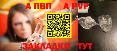 дурь Нальчик