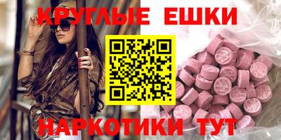 скорость mdpv Наро-Фоминск