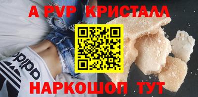 дурь Нальчик