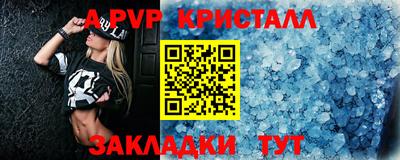 скорость mdpv Наро-Фоминск