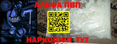 дурь Нальчик