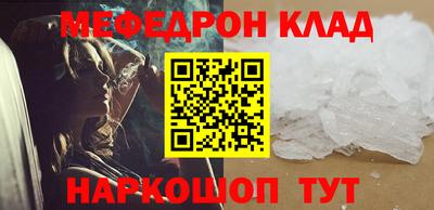 скорость mdpv Наро-Фоминск