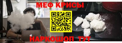 скорость mdpv Наро-Фоминск