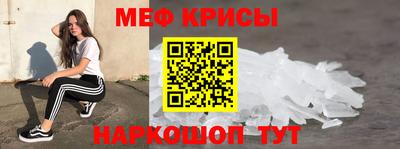 скорость mdpv Наро-Фоминск