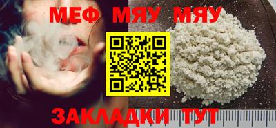 дурь Нальчик