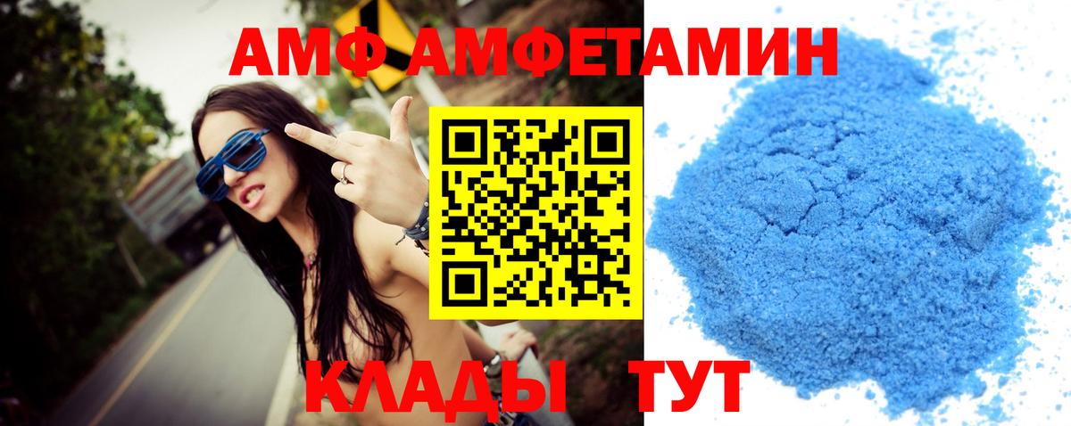 Первитин мет  Вход с VPN  Сертолово 