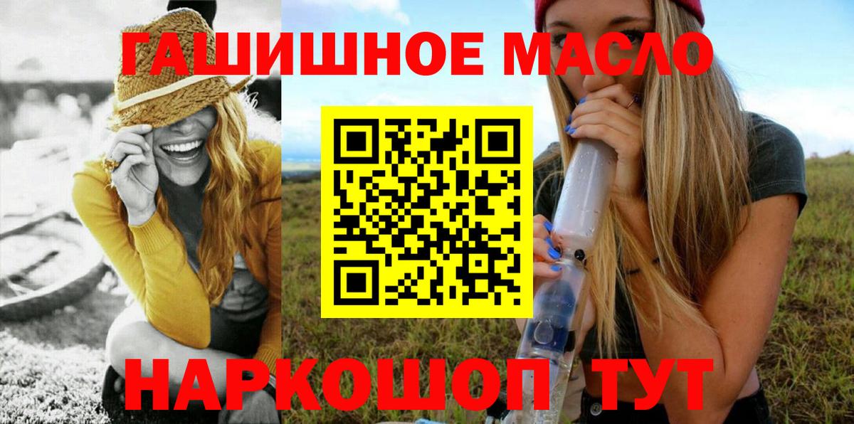 Дистиллят ТГК вейп с тгк Сертолово