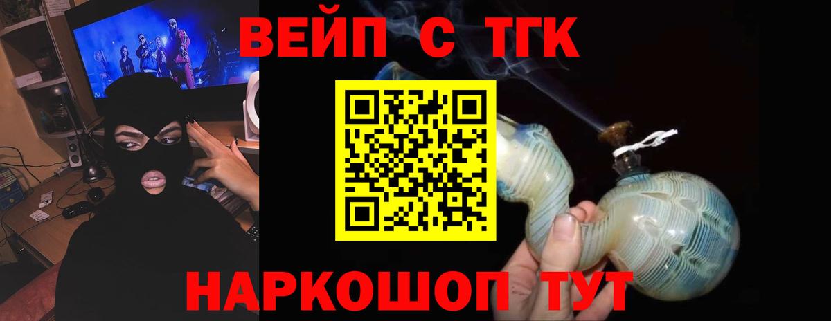 Сертолово  ТГК Wax  Вход с VPN 